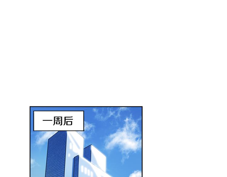 第1话 他是花美男41