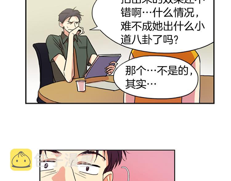 第1话 他是花美男50