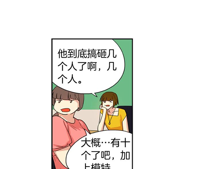 第1话 他是花美男64