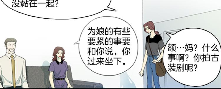 第5话 恐怖的女人39