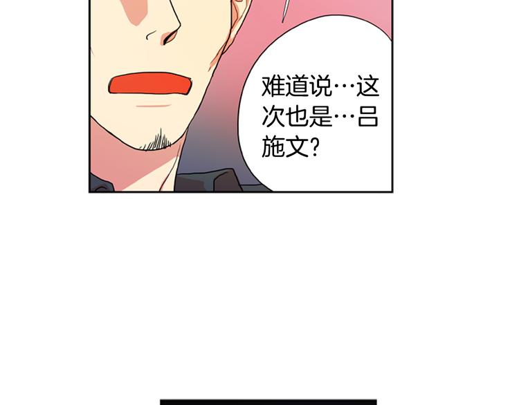 第1话 他是花美男51