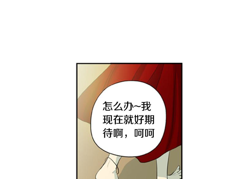 第6话 彼此的烦恼35