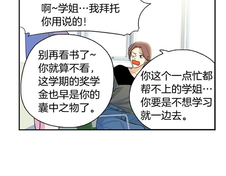 第4话 完美计划？35