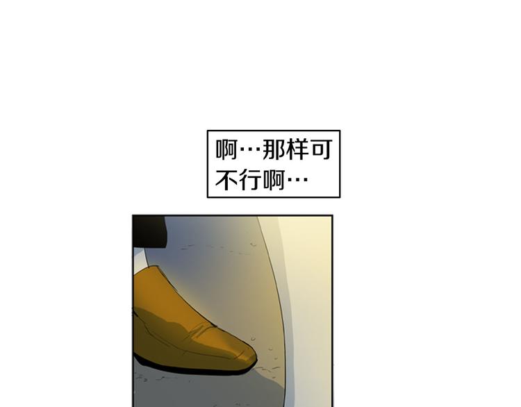 第5话 恐怖的女人84