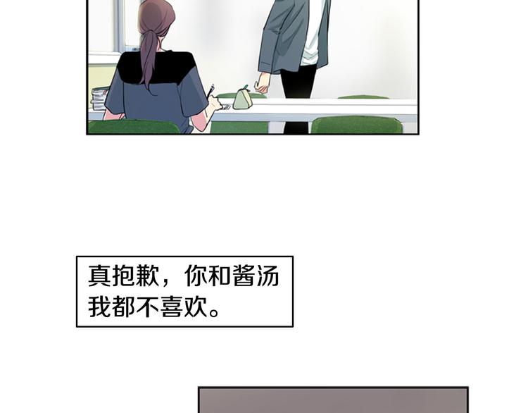 第4话 完美计划？31
