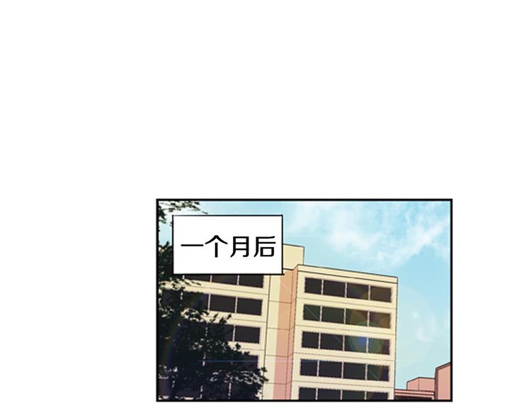 第3话 美男的烦恼37