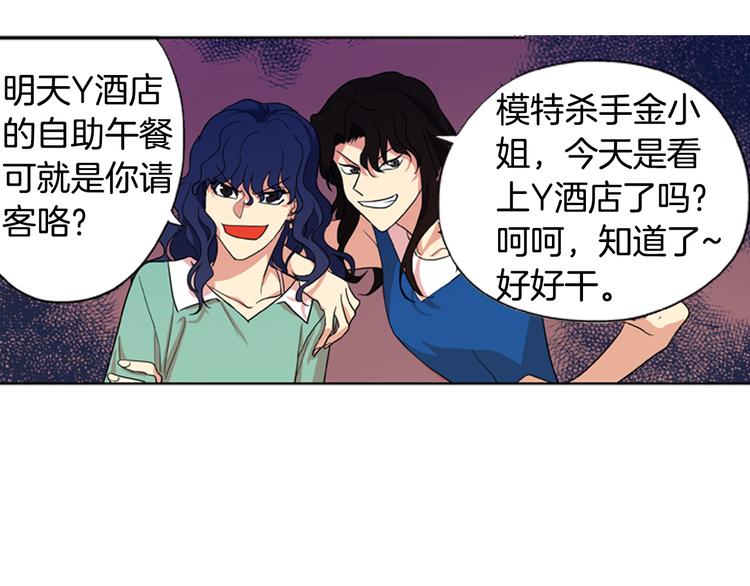 第1话 他是花美男40