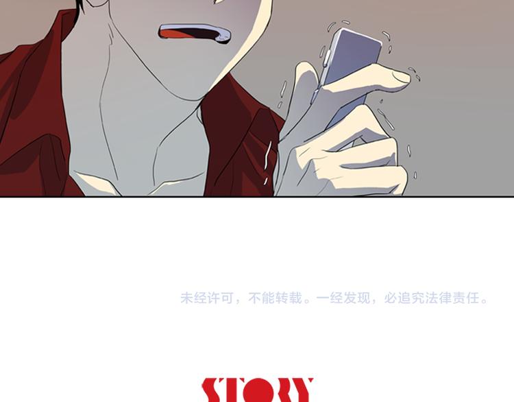第4话 完美计划？83