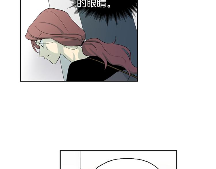 第5话 恐怖的女人34