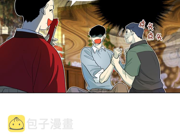 第3话 美男的烦恼78