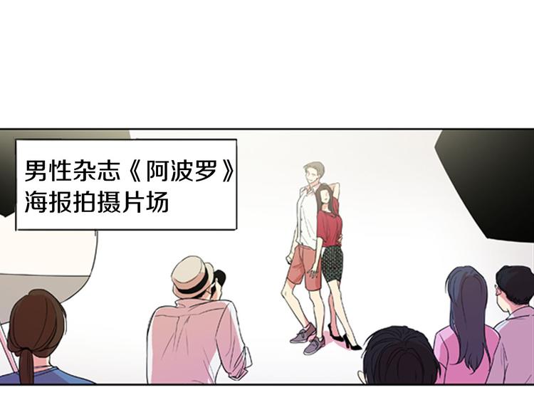 第1话 他是花美男10