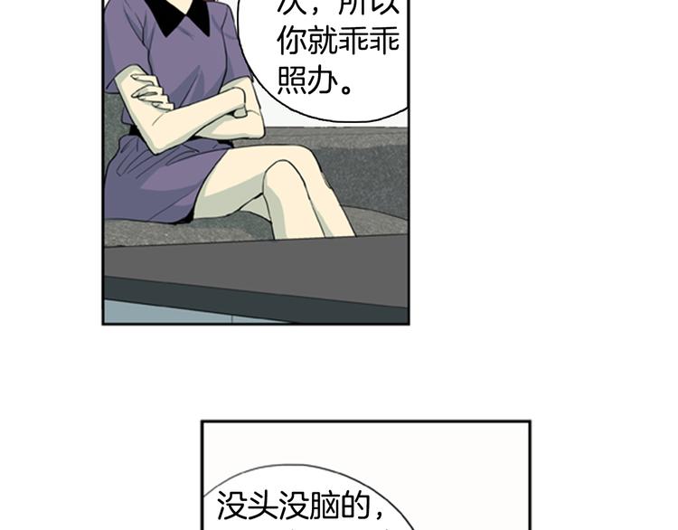 第6话 彼此的烦恼2