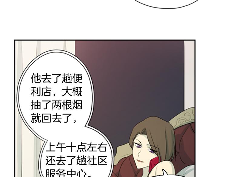 第6话 彼此的烦恼72