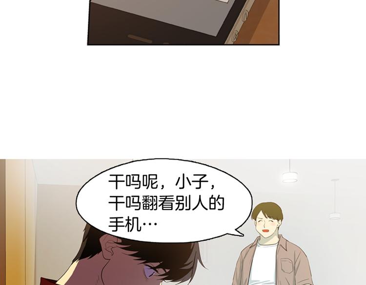 第4话 完美计划？74