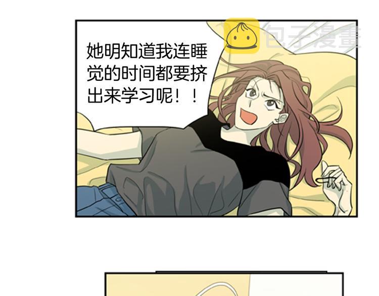 第6话 彼此的烦恼22
