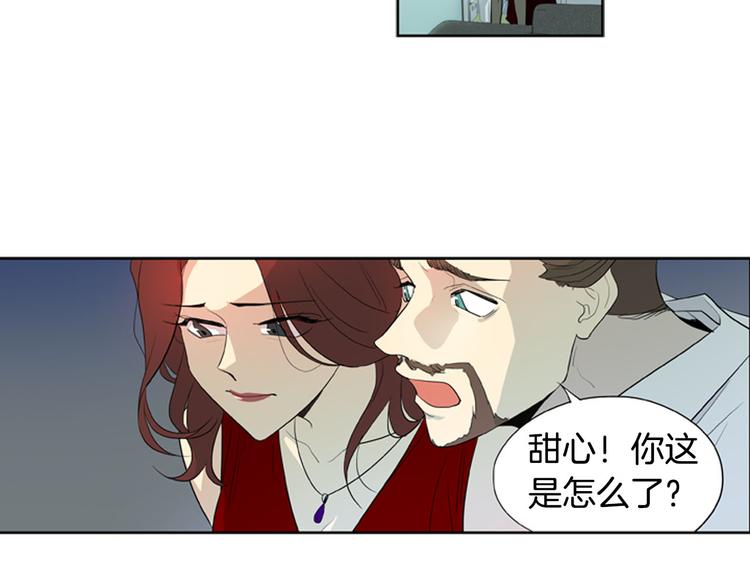 第4话 完美计划？3