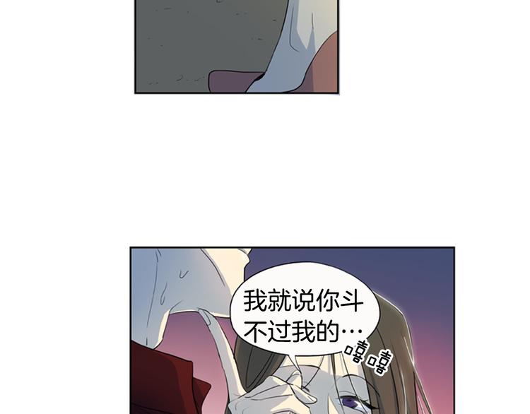 第5话 恐怖的女人85