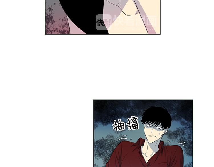 第5话 恐怖的女人68