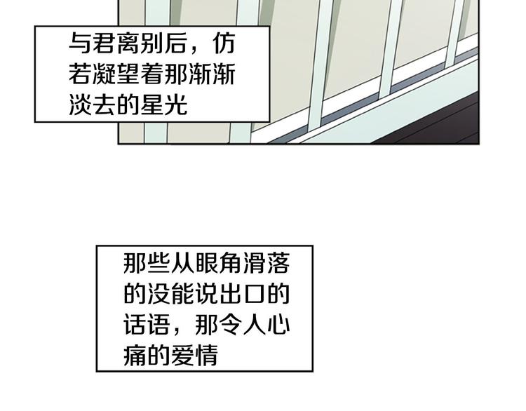 第2话 爱情的酸臭味2