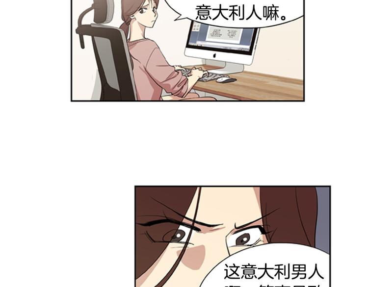 第2话 爱情的酸臭味59