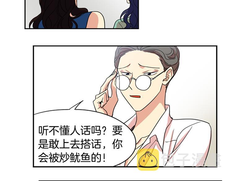 第1话 他是花美男29