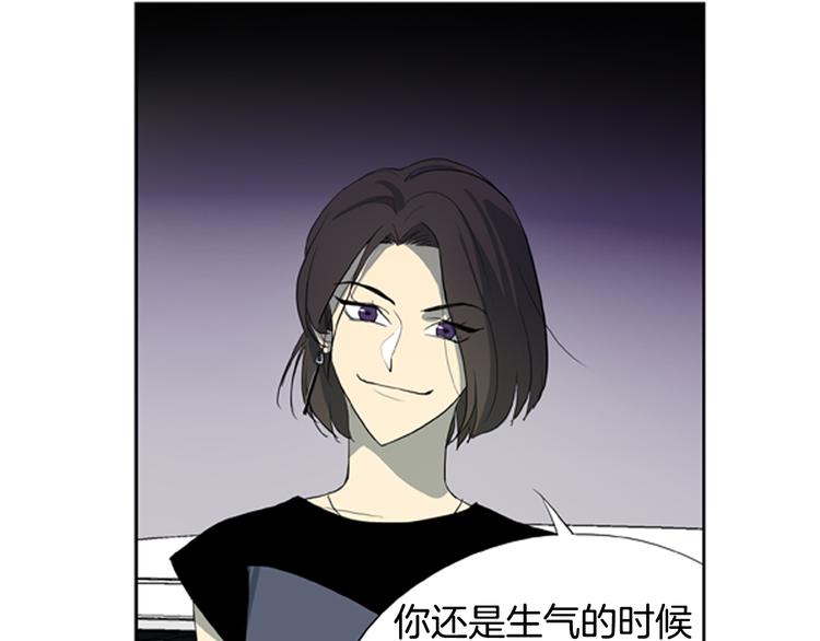 第2话 爱情的酸臭味84