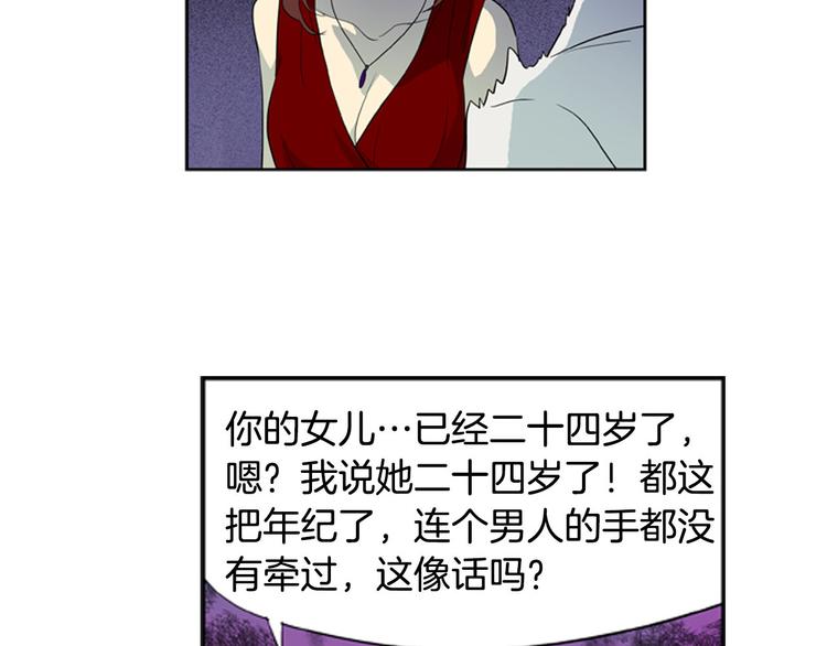 第4话 完美计划？8