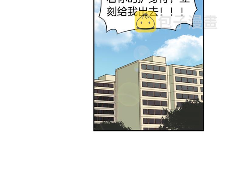第3话 美男的烦恼51