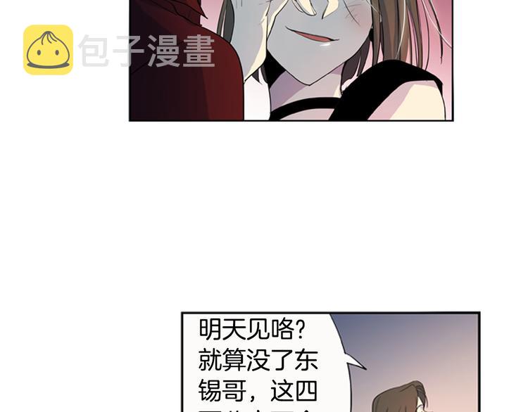 第5话 恐怖的女人86