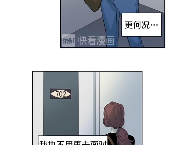 第5话 恐怖的女人32