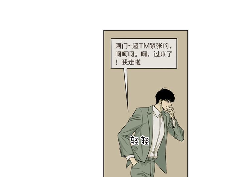 第5话 恐怖的女人15