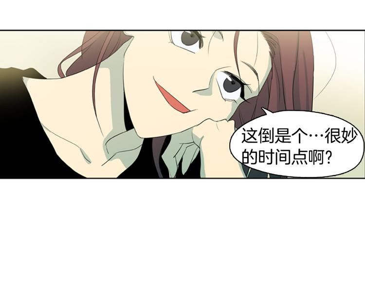第6话 彼此的烦恼25