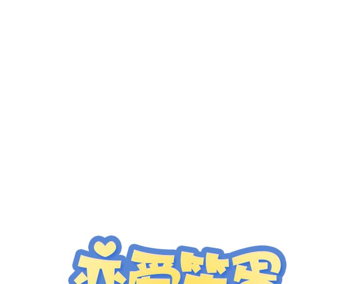 第4话 完美计划？16