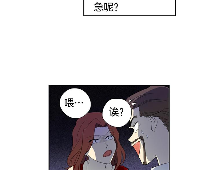 第4话 完美计划？7