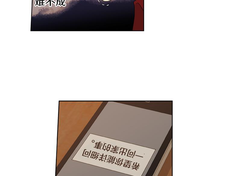 第4话 完美计划？73