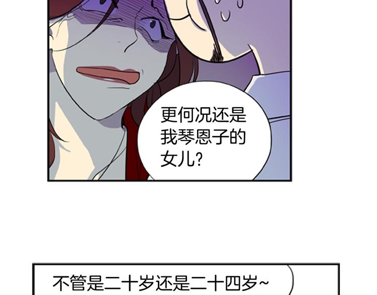 第4话 完美计划？10