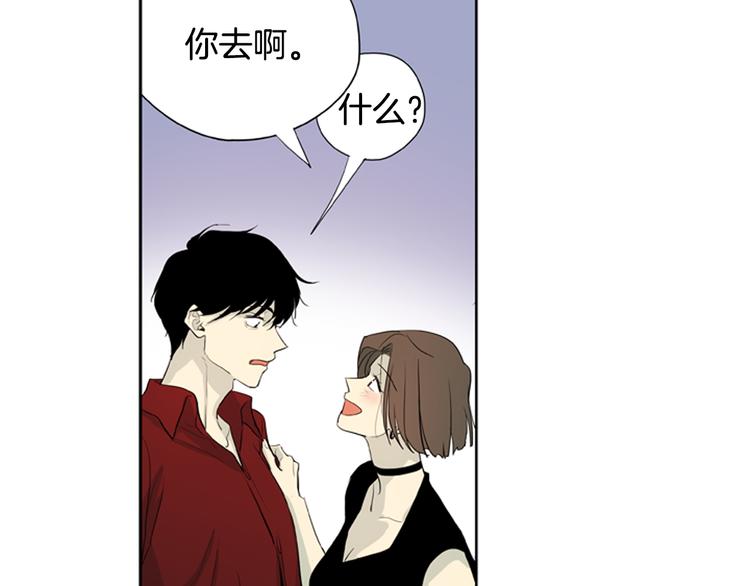 第5话 恐怖的女人81