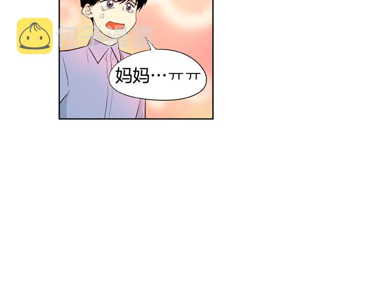 第3话 美男的烦恼36
