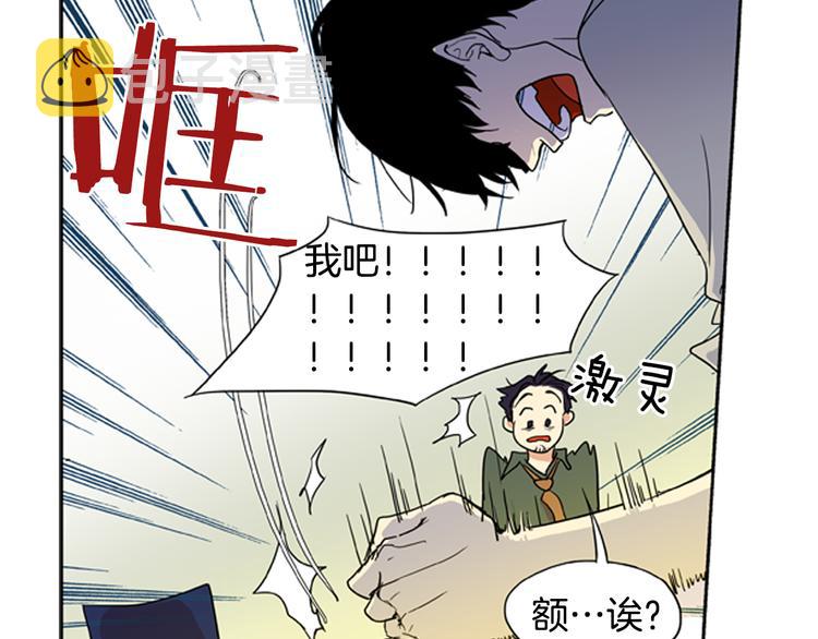 第1话 他是花美男72