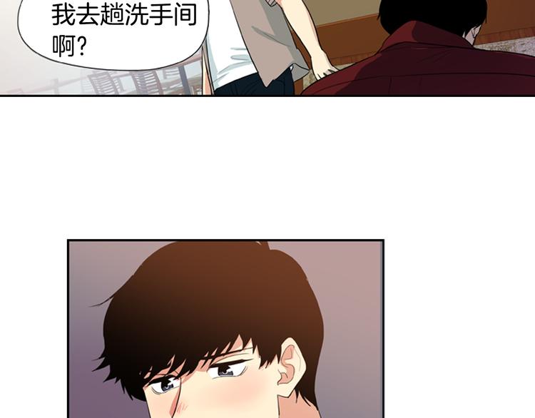 第4话 完美计划？62