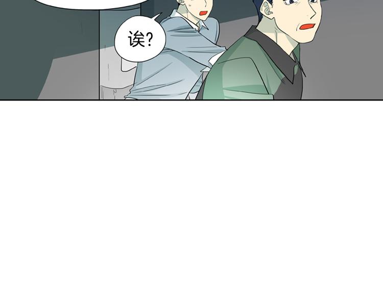 第3话 美男的烦恼57