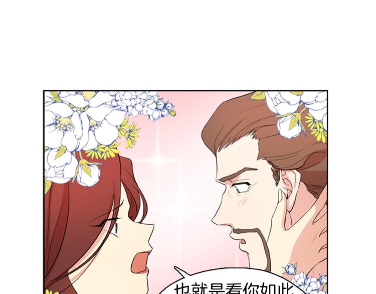 第6话 彼此的烦恼6