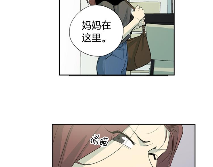 第5话 恐怖的女人36