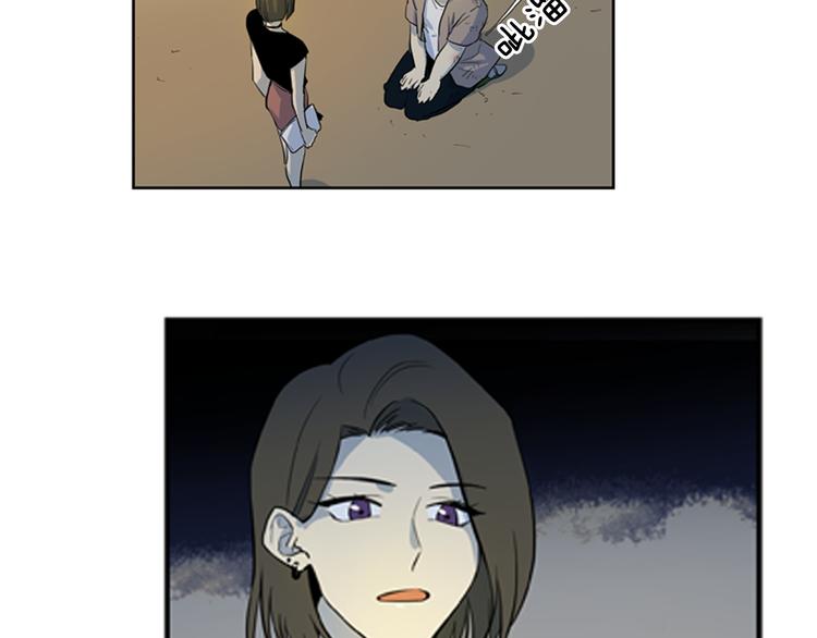 第5话 恐怖的女人56