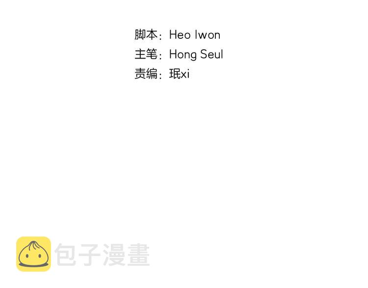 第1话 他是花美男9
