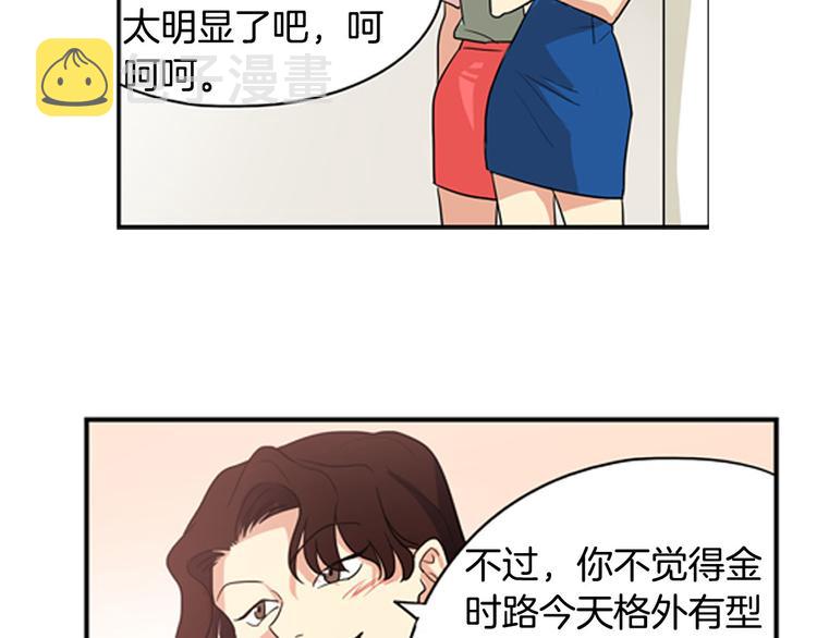 第1话 他是花美男14