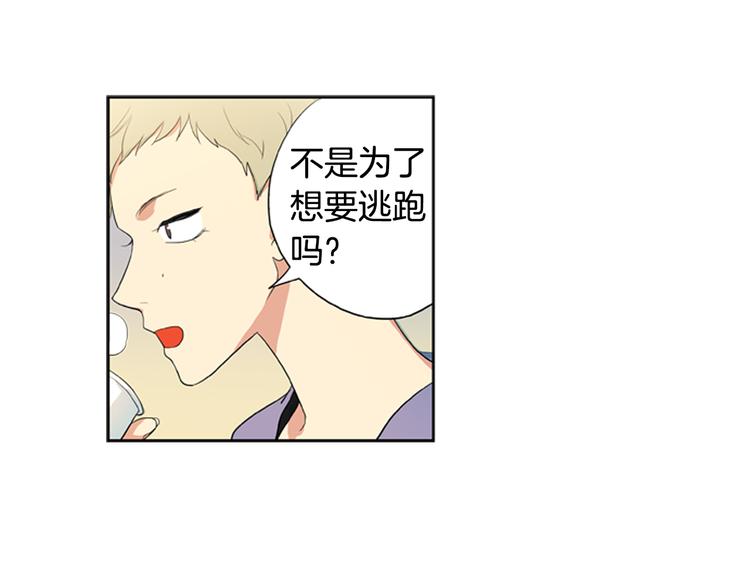 第4话 完美计划？41