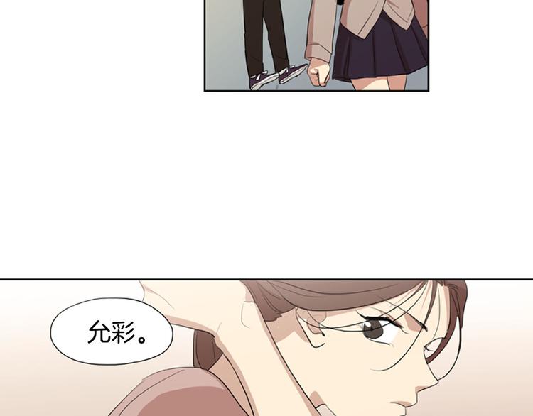 第2话 爱情的酸臭味56