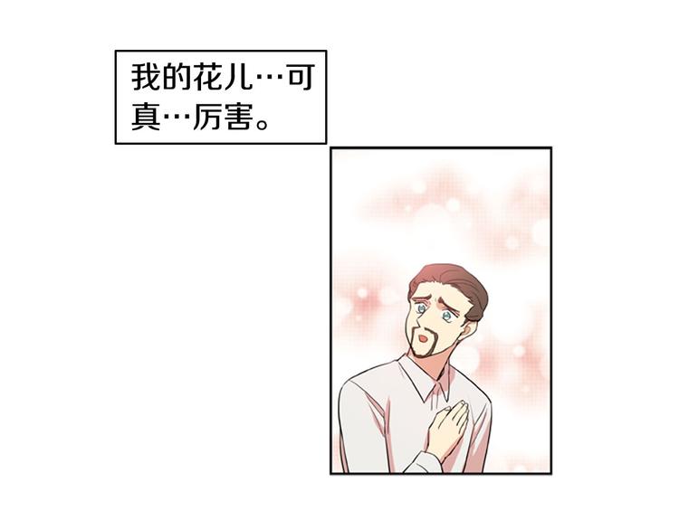 第4话 完美计划？15