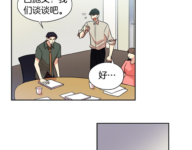 第1话 他是花美男62